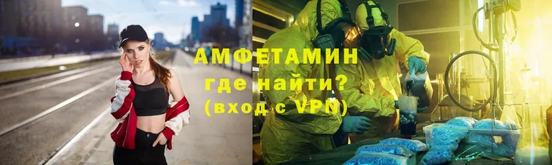 дарк нет официальный сайт  купить  сайты  Зверево  АМФЕТАМИН VHQ 