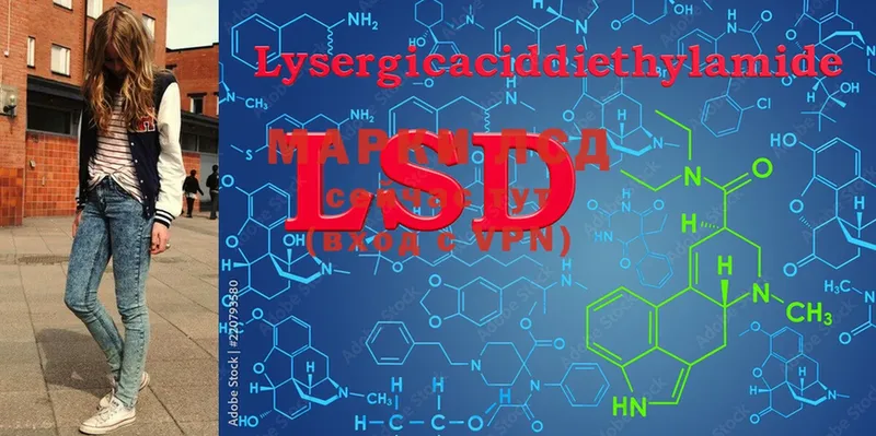 ЛСД экстази ecstasy  купить   hydra сайт  Зверево 